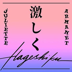 À la Folie - Hageshiku (Japanese version) — Juliette Armanet