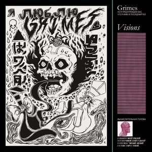 Visions — Grimes