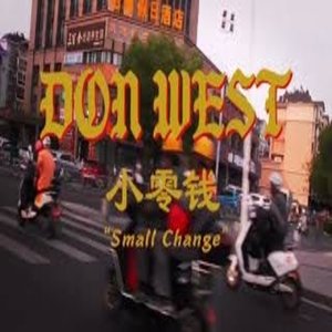 Small Change — Don West