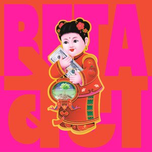 BETA — Peter Cat Recording Co.