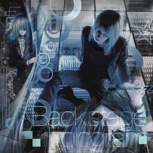 Backstage Hologram — Kuru