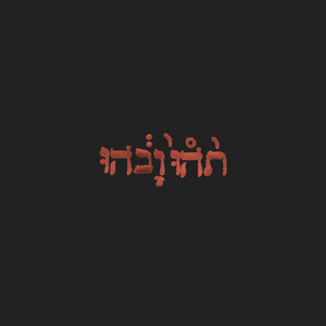 Slow Riot for New Zero Kanada — Godspeed You! Black Emperor