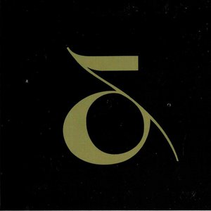 Sound Mass III: Ampersand — My Education